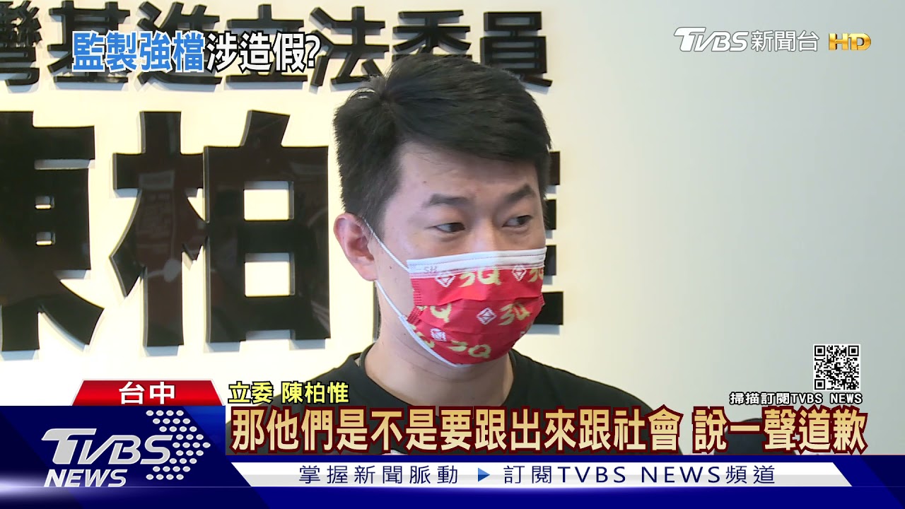 遭控製片經歷造假　陳柏惟駁：口水烏賊戰