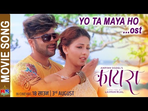 Yo Ta Maya Ho | Nepali Movie Kaira Song