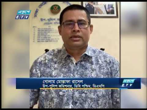 ছুটিতে  রাস্তাঘাট ফাকা থাকায় সুযোগ নিচ্ছে  সংঘবদ্ধ অপরাধী চক্র