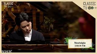 Download lagu 【クラシックTV】江﨑文武／「Nostalgia」江﨑文武 作曲 | NHK mp3