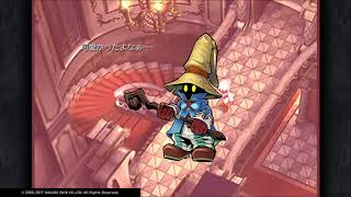【懐古しながら】田舎夫婦がFF9実況してみた part4