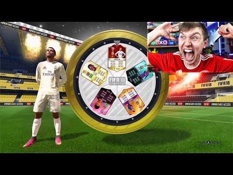 *NEW* FIFA 18 SPIN THE WHEEL GAME MODE!!!! Video