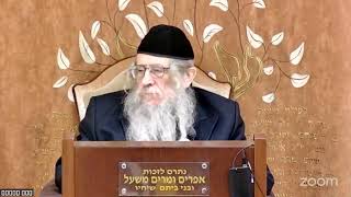 Persönlicher Meetingraum von ישראל יעקובוב (הרב אברהם מנחם מענדל וכטר) - התמונה מוצגת ישירות מתוך אתר האינטרנט יוטיוב. זכויות היוצרים בתמונה שייכות ליוצרה. קישור קרדיט למקור התוכן נמצא בתוך דף הסרטון