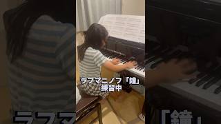 Download lagu ラフマニノフ「鐘」練習中！１０月１９日の受賞者コンサートで弾きます。カッコよく弾けるようになりたいな♪ #ピアノ #ピアニスト #ピアノ男子 #ラフマニノフ #鐘 mp3