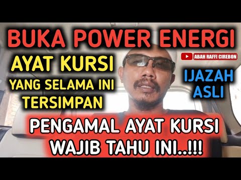 THE BAROKAH OF THE VERSE OF THE KURSI OPENS UP THE POWER OF ENERGY THAT HAS BEEN STORED