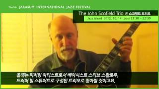 John Scofield's message [9th Jarasum Int`l Jazz Festival]