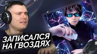 Медиа рецензия