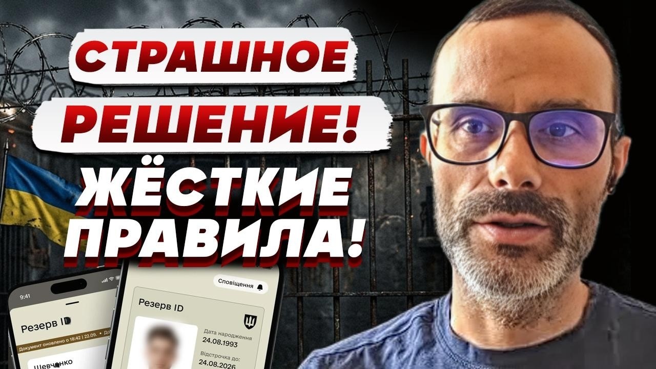 НАС ЖДУТ НОВЫЕ ЗАПРЕТЫ! РАСКЛАД ШОКИРУЕТ! БАДИЯН: ЗАМОРОЗКА ВОЙНЫ И БОЛЬШАЯ К