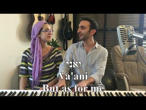 Yesh Li Sikui I Have A Chance Yonina Hebrew+English Lyrics יש לי סיכוי יונינה כתוביות בעברית ואנגלית