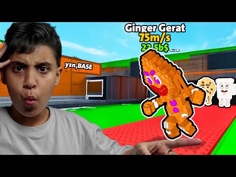 ولأول مره يزن يدفع اقوى مبلغ روبوكس بتاريخ باللعبه على برين روت🤯😭 (حدث الفراولة🍓) | steal a brainrot