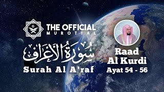 Download lagu Surah Al A raf Raad Al Kurdi Ayat 54 56... mp3