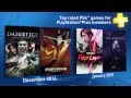 PS Plus | Your monthly PS4 games for December 2014 and January 2015