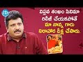 Viplava Shankam Movie Faced A Lot Of Struggles Dr Madala Ravi Tollywood Diaries With Muralidhar