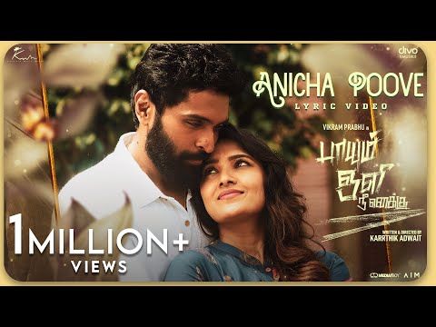 Anicha Poove - Lyric Video