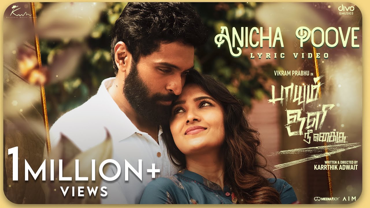 Anicha Poove Song Lyrics | Paayum Oli Nee Yenakku 2022 | Sanjana Kalmanje