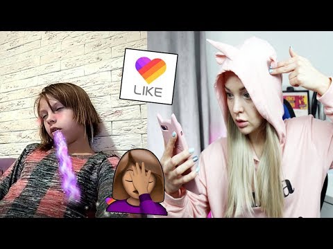 ЧТО ТВОРЯТ ДЕТИ В LIKE / РЕАКЦИЯ НА ВИДЕО ПОДПИСЧИКОВ В ЛАЙК / Алиса Лисова