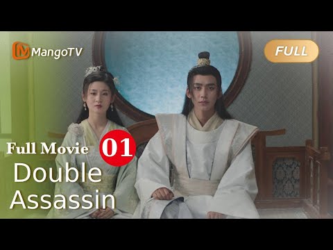 【ENG SUB】Full Movie P1 - Love of the assassin - Double Assassin  双身刺客  | MangoTV