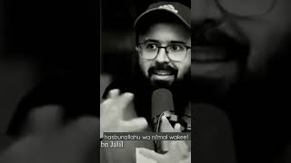 Download lagu hasbunallahu wa ni'mal wakeel benefit . #trustallah #fearallah #allahwithus @Islamicfeelingsbd mp3 Download lagu hasbunallahu wa ni'mal wakeel benefit . #trustallah #fearallah #allahwithus @Islamicfeelingsbd mp3