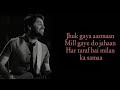Jhuk Gaya Aasmaan Mil Gaye Do Jahaan Lyrics Arijit Singh Hamari Adhuri Kahani Emraan Hashmi