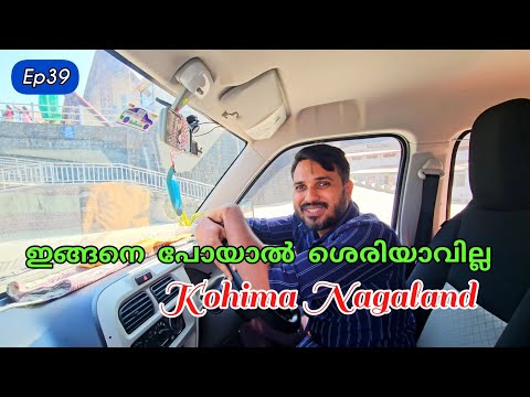 We reached Kohima || Ep 39 || van life || anybody can do || Nagaland