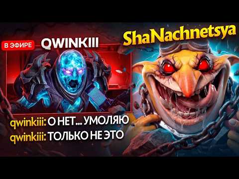 ЗАПЕР НА БАЗЕ ТОП-1 ARC WARDEN QWINKIII | ХЕЙТШОУ СТРИМЕРА QWINKIII
