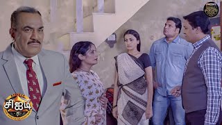 Download lagu கொலைகாரனைப் பிடிக்க பூர்வி மற்றும் ஃப்ரெடி மாறுவேடத்தில் செல்கிறார்கள் | Best Of CID Tamil | New EP mp3