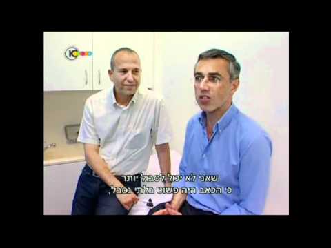 פריצת דיסק? מתיחות במקום ניתוח באמצעות מכשיר IDD  ב-Top Physio