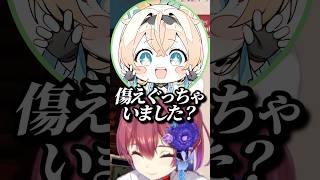 喉の調子が良くないマリンの杞憂民になっていたはずが煽り全1になるいろはw【ホロライブ/宝鐘マリン/風真いろは】#ホロライブ #ホロライブ切り抜き
