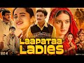 ‎laapataa Ladies Full Movie Laapataa Ladies Laapataa Ladies Full Movie In Hindi‎