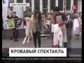 5 канал. Место происшествия. В Санкт-Петербурге прошел "кровавый ...