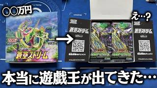 【閲覧注意】ポケカ友達が詐欺被害に遭いました【フリマサイトの闇】