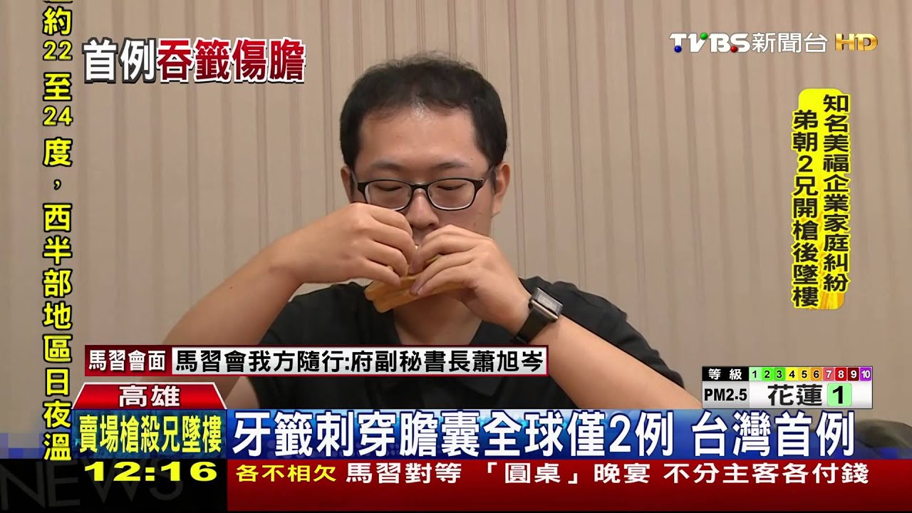 牙籤固定料理 男吞下肚刺破膽囊險喪命