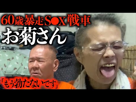 【悲報】S●X依存症の夫婦、マジでヤバすぎるｗｗｗｗｗｗｗｗｗｗｗ　（動画あり）