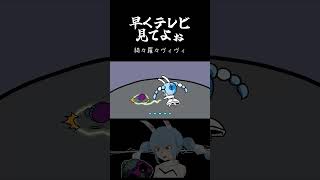 【手描き】綺々羅々ヴィヴィはテレビを見せたい【#ホロREPO】【綺々羅々ヴィヴィ/兎田ぺこら/hololive】＃shorts