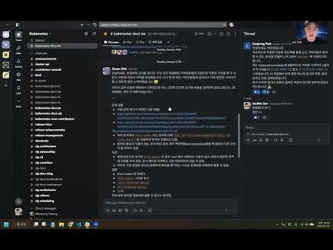 [SIG Docs] Korean Localization Team Meeting for 2026-01-29