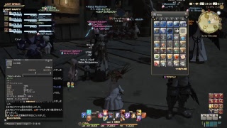 FF14　あめのみはしらん