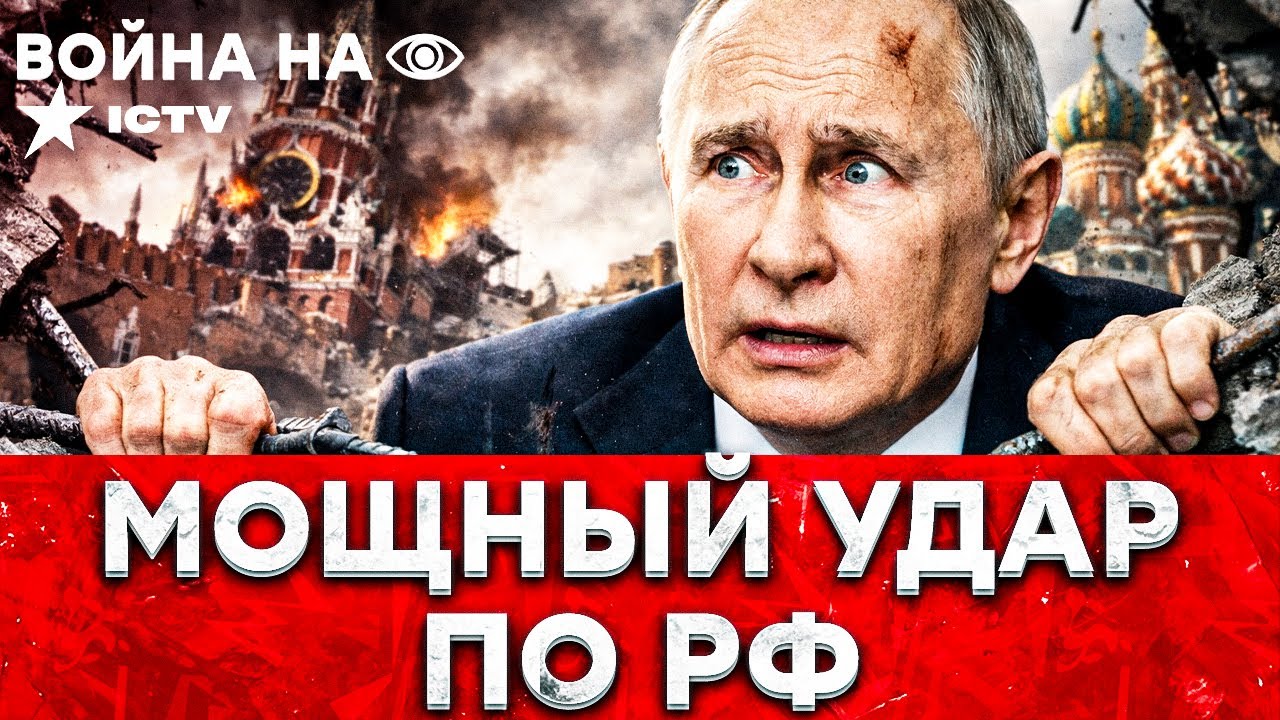 АД В РОССИИ НА КАМЕРУ! Горит завод дронов, россияне в панике! СУПЕРУДАР ПО ВПК