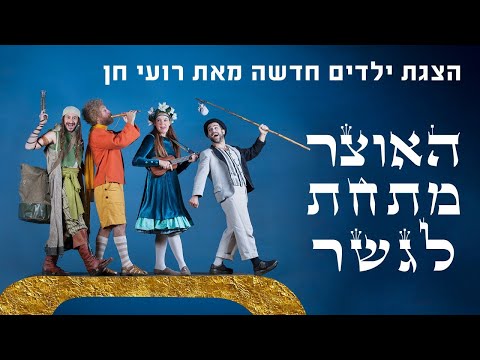טריילר