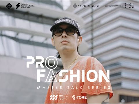 Van Ness Wu features in "PROFASHION" Master Talk