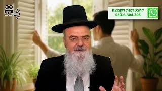 הגאון הרב אהרון בוטבול - הלכה יומית - י"ח אב התשפ"ה - האם מותר לפתוח תריס בשבת כאשר יש צמחייה בבית? (הרב אהרון בוטבול) - התמונה מוצגת ישירות מתוך אתר האינטרנט יוטיוב. זכויות היוצרים בתמונה שייכות ליוצרה. קישור קרדיט למקור התוכן נמצא בתוך דף הסרטון הגאון הרב אהרון בוטבול - הלכה יומית - י"ח אב התשפ"ה - האם מותר לפתוח תריס בשבת כאשר יש צמחייה בבית? (הרב אהרון בוטבול) - התמונה מוצגת ישירות מתוך אתר האינטרנט יוטיוב. זכויות היוצרים בתמונה שייכות ליוצרה. קישור קרדיט למקור התוכן נמצא בתוך דף הסרטון