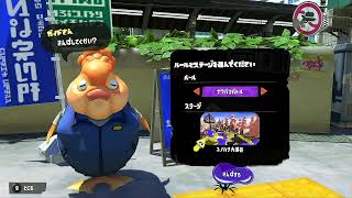 【スプラトゥーン3】誰も教えてくれない「前」と「ライン」の正体【有料級】
