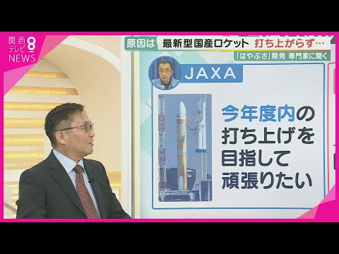 サウンディングロケットについて詳しく解説
