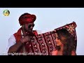 Patan Thi Patoda Mogha Lavjo