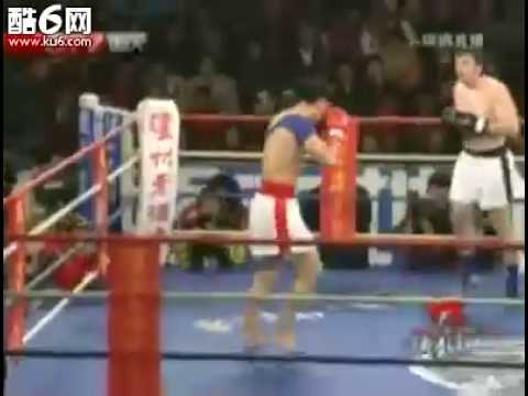 Kungfu king 2009 - YangYuanFei(CHN) vs SALIKOV(RUS) Round 1