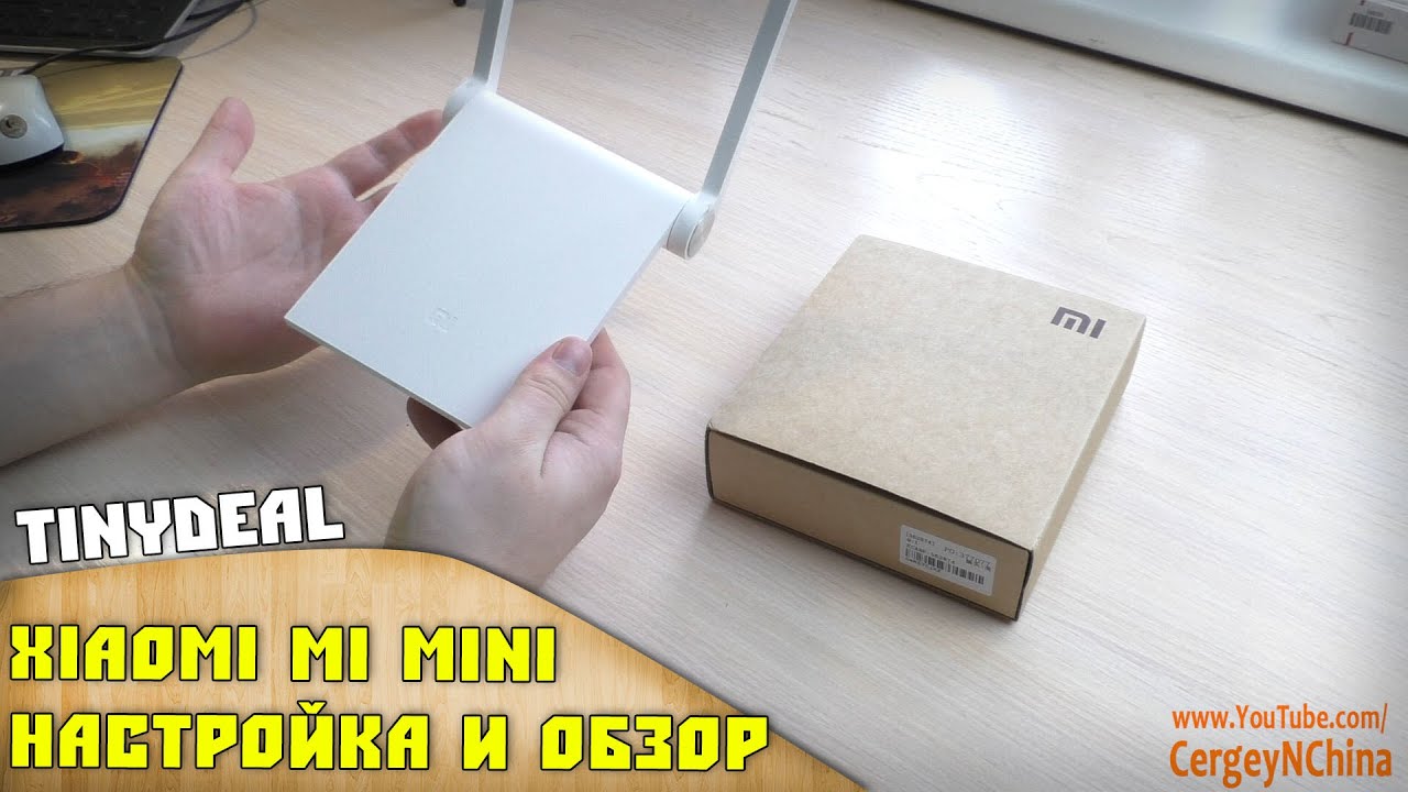 Xiaomi Router Mini 4pda