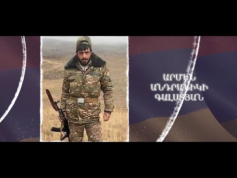 Ձեզ բացակա չենք դնի․ Արմեն  Գալստյան
