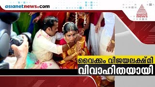 Singer Vaikom Vijayalakshmi' marriage function | VIDEO