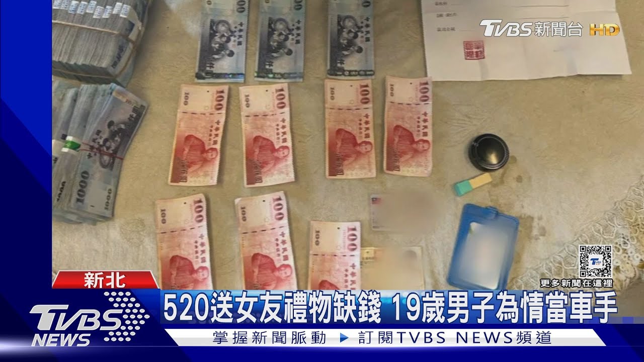 被騙5百萬還跟兒借錢 母才知道理財遭詐