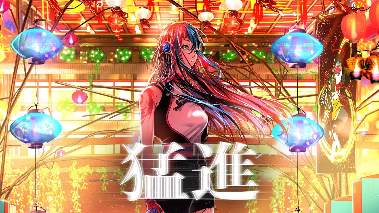 春猿火 #05 「猛進」【オリジナルMV】