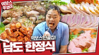 순천회관